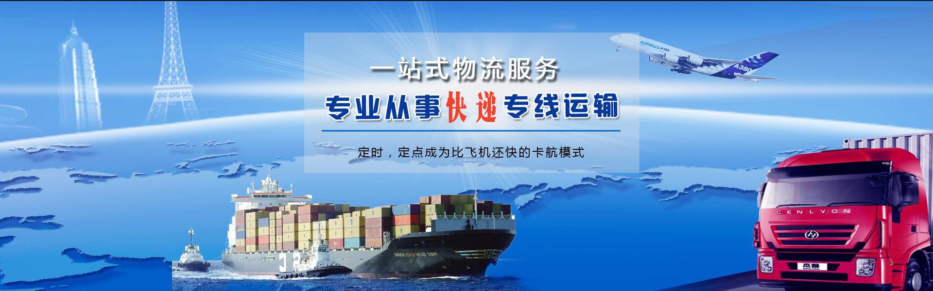东兴到加拿大物流公司-东兴至加拿大物流专线-东兴空运到加拿大-优时通物流有限公司